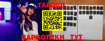 бутират Ипатово