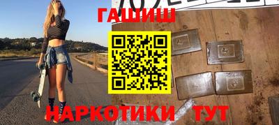 бутират Ипатово