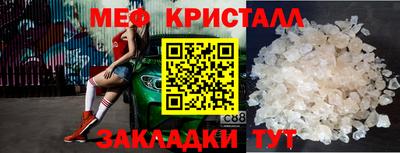 бутират Ипатово