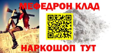 бутират Ипатово