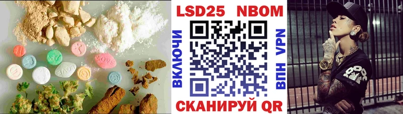 Лсд 25 экстази ecstasy Туапсе