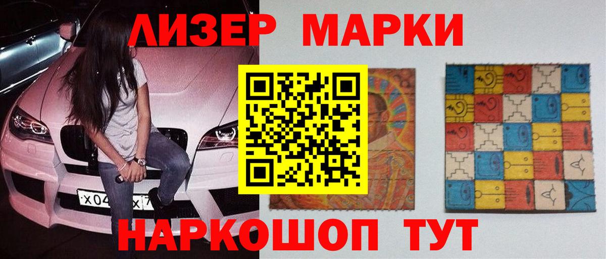 Туапсе  LSD-25 экстази ecstasy  LSD-25 экстази кислота  Вход с VPN 