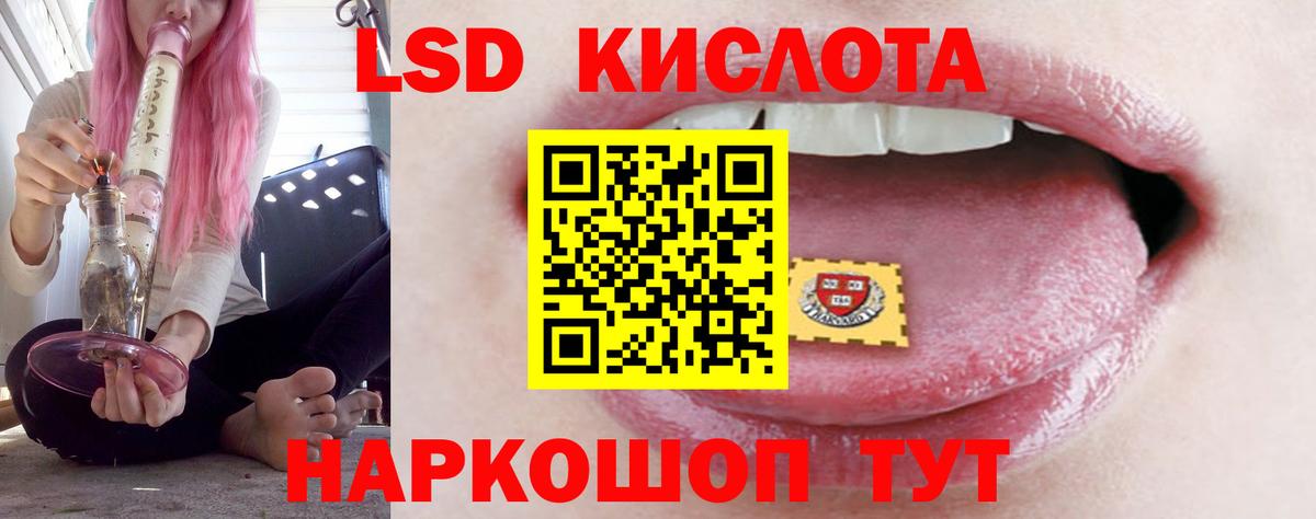 ЭКСТАЗИ Туапсе