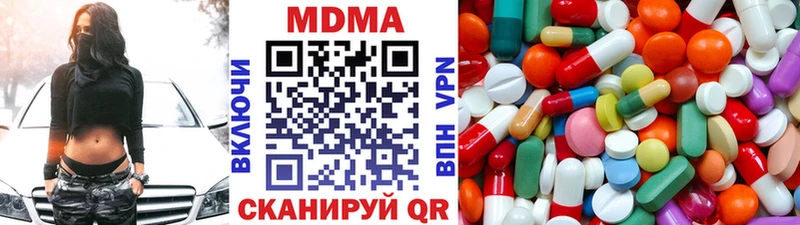 MDMA Molly  Туапсе 