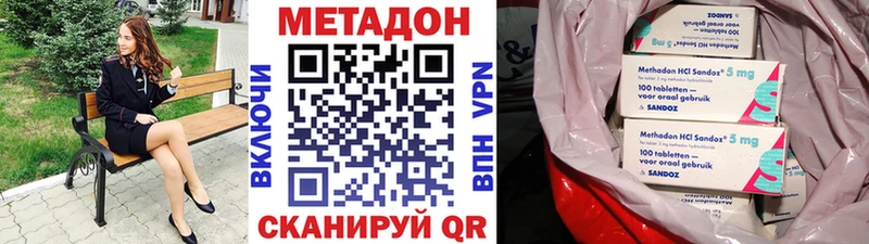 цены наркотик  Туапсе  Метадон VHQ 