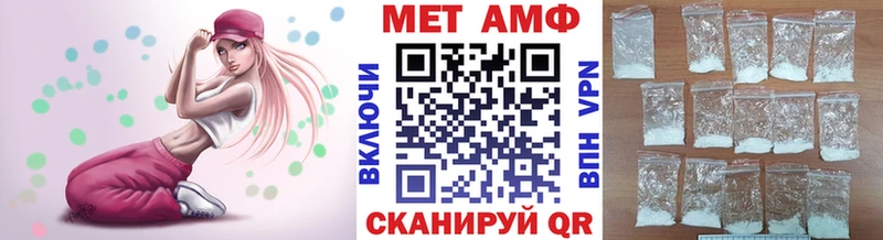 Метамфетамин Methamphetamine  где найти наркотики  Туапсе 