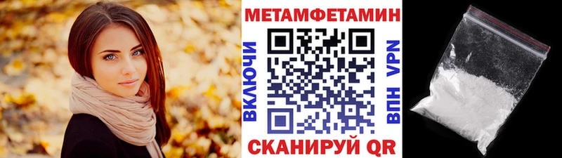 Первитин витя Туапсе