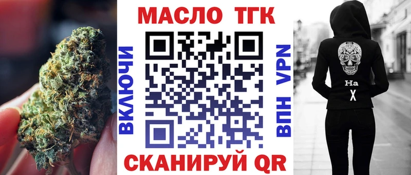 Дистиллят ТГК вейп с тгк  наркошоп  OMG зеркало  Туапсе 