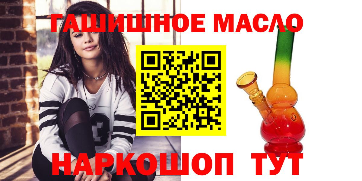 Дистиллят ТГК жижа Туапсе