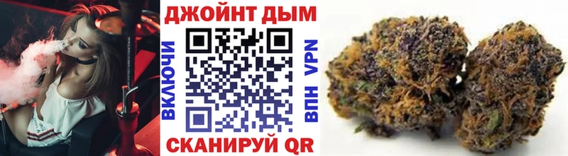 сколько стоит  Туапсе  omg как войти  Бошки марихуана White Widow 