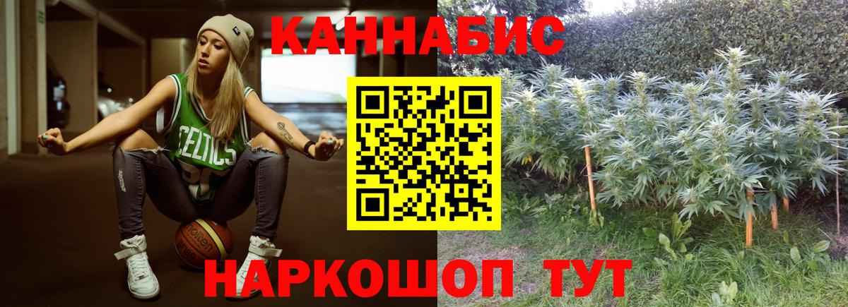 Каннабис VHQ  Бошки марихуана OG Kush  Вход с VPN  Канабис гибрид  Туапсе  Конопля THC 21% 