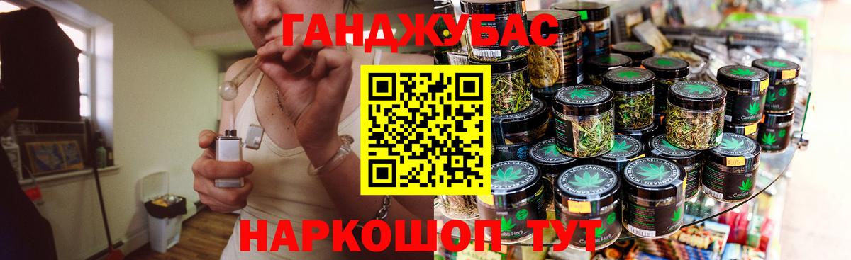 Бошки марихуана гибрид Туапсе